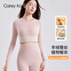 Carey Kay羊絨蠶絲保暖內衣女士德絨發熱打底衣時尚圓領內搭秋衣秋褲套裝 鳶粉 L