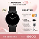 摩凡陀（Movado）瑞士手表博物館系列腕表石英鋼帶男表0607395 瑞表七夕禮物