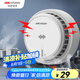 HIKVISION?？低暉熿F報(bào)警器火災(zāi)消防探測(cè)器智能感煙餐館廚房商用NP-Y2-S