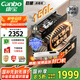 康寶（Canbo）150L巨量消毒柜嵌入式三層304不銹鋼家用大容量奶瓶二星熱風(fēng)消毒碗柜【國(guó)家補(bǔ)貼】XDZ150-ER770