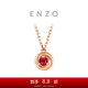 周大福ENZO 18K金紅寶石鉆石項(xiàng)鏈女 45cm EZV8488