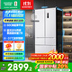 容聲冰箱490升法式對開多門五門超薄嵌入式電冰箱家用一級能效變頻風(fēng)冷無霜節(jié)能保鮮以舊換新 BCD-490WD1MPQ