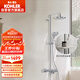 科勒（KOHLER）艾瑞恒溫三出水淋浴柱家用龍頭淋浴花灑套餐30021T-ZV-CP