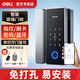 得力（deli）玻璃門鎖智能電子門禁密碼鎖ic卡指紋開關(guān)辦公室免開孔布線藍(lán)牙小程序管理 【適合單雙開玻璃門】帶地插 無屏款A(yù)L103