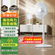 【空氣循環(huán)扇】電風(fēng)扇落地扇桌面臺(tái)立兩用一級(jí)能效大風(fēng)力便攜移動(dòng)伸縮戶外家用臥室宿舍超靜音扇 七葉機(jī)械款【自動(dòng)搖頭+三檔風(fēng)速+十米送風(fēng)】