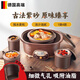 WCZ德國(guó)高端真正紫砂鍋隔水燉盅家用全自動(dòng)煲湯陶瓷電燉鍋燕窩蒸煮粥神器 紫砂- 1鍋4膽 （約6碗 1-4人） 2.5L