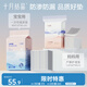 產(chǎn)褥墊12片60*90cm+嬰兒加厚隔尿墊40片33*45cm 防滲防漏組合墊