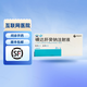 [安卓（ANZOR）]磺達肝癸鈉注射液 0.5ml:2.5mg*2支 1盒裝 0.5ml:2.5mg*2支 1盒裝 順豐包郵