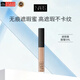 NARS無(wú)痕遮瑕膏#甜蜜6ml 提亮淚溝遮痘印黑眼圈不卡紋 生日雙11禮物女