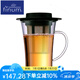 德國(guó)進(jìn)口Finum芬倫茶水分離 茶葉過(guò)濾過(guò)濾 玻璃 280ml標(biāo)準(zhǔn)版茶杯+杯墊