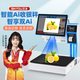 芯友 C8觸屏稱(chēng)重收銀機雙屏收銀秤一體機水果店零食店生鮮熟食蔬菜超市便利店電子秤收銀系統 升級版C8旗艦Ai會(huì )員版【會(huì )員刷臉 自識身份】 官方標配
