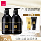 雅芳 AVON 小黑裙香體乳身體乳400g*2 保濕滋潤留香潤體乳 經(jīng)典款