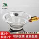 76臺灣76功夫茶漏茶濾透明玻璃茶具配件濾茶器過(guò)濾網(wǎng)茶道創(chuàng  )意茶隔 單過(guò)濾網(wǎng)-茶色【滿(mǎn)2個(gè)+1個(gè)】