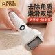 金達(dá)日美電動(dòng)修腳器強(qiáng)力大功率去死皮老繭磨腳石搓腳底板家用磨腳神器