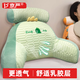 京嚴(yán)床頭靠枕靠背床上趴睡枕靠背墊軟包床靠腰墊護(hù)腰靠墊抱枕沙發(fā)枕頭 透氣舒適乳膠層【恐龍】+枕頭 70cm*50cm 含枕芯 成人款（超大號(hào)）可拆洗