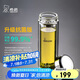 希諾抗菌玻璃杯雙層商務(wù)辦公車載水杯男高檔泡茶杯子XN-9311K 360mL