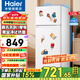 海爾（Haier）冰箱123升小型雙門冰箱家用兩門迷你辦公室宿舍節(jié)能冷藏冷凍電冰箱 123升直冷微霜+黑金凈化+冷藏冷凍