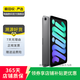 Apple 蘋果平板電腦 iPad mini7 2024新款 8.3英寸 二手平板電腦 深空灰色 128G WiFi版
