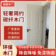 實(shí)木門碳纖碳晶木門臥室輕奢廠家一整套免漆門環(huán)保環(huán)保套裝門隔音 碳纖木門（升級(jí)PUR封邊） 1860*680【木方填充】-高品質(zhì)