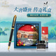 派克（PARKER）【熱銷(xiāo)產(chǎn)品】鋼筆禮盒IM國潮簽字墨水套裝高端輕奢禮品商務(wù)刻字男女送禮生日禮物伴手禮送長(cháng)輩領(lǐng)導 IM黑金夾墨水筆【大唐·盛世禮盒】