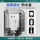 插座保護(hù)蓋衛(wèi)生間開(kāi)關(guān)防水罩自粘防水盒浴室86型面板防濺盒遮擋蓋 【加高加長(zhǎng)款】黑透-自粘款-1只