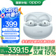 OPPO Enco Free4 【國家補貼】真無(wú)線(xiàn)入耳式藍牙耳機搭檔 Find X8 通用蘋(píng)果華為小米手機 水漾藍