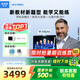 步步高（BBK）學(xué)習(xí)機(jī)A8 8+256G 小學(xué)到高中同步 精準(zhǔn)學(xué)練 12.7英寸護(hù)眼學(xué)習(xí)平板 學(xué)生平板 學(xué)練機(jī) 點(diǎn)讀機(jī)早教機(jī)