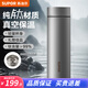 蘇泊爾（SUPOR）保溫杯大容量純鈦保溫杯男女士商務(wù)辦公水杯茶水分離車載杯子 星河灰 480ml