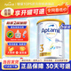 愛他美（Aptamil）澳洲白金版 含DHA葉黃素 嬰幼兒配方牛奶粉900g 新西蘭原裝進口 3段6罐(咨詢享低價）效期27/1 900g