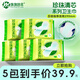 綿綿的羊珍珠清芯夏季限定輕薄透氣防側(cè)漏衛(wèi)生巾日夜用姨媽巾聚乳酸抑菌 夜用290mm6片*5包【共30片】