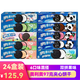 奧利奧（Oreo） 夾心餅干大禮包生日冰激凌抹茶白桃小朋友幼兒園分享實(shí)惠裝 多口味混搭 97g*24盒