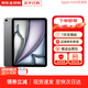 【現(xiàn)貨速發(fā)】蘋果iPad Air 6/Air5 M2芯片2024新款平板電腦 11英寸 air6深空灰色【店保2年】 256wifi版+配件禮包