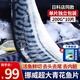 百庫挪威原切青花魚大片凈200g/片 青花魚特大片鯖魚鮐魚生鮮海鮮水產(chǎn) 【獨立包裝】200g*10片