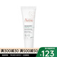 雅漾（Avene）潤(rùn)唇膏 唇部修護(hù) 新老包裝隨機(jī)發(fā)貨 修復(fù)潤(rùn)唇膏10ml
