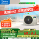 美的（Midea）風(fēng)管機 中央空調一拖一 星光旗艦版系列 3匹一級能效嵌入式嵌系列空調 以舊換新 國家補貼 3匹 一級能效 星光旗艦版【國家補貼】