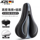 京悠雨德國超軟山地車(chē)坐墊套硅膠加厚自行車(chē)座椅軟座墊公路車(chē)配件 硅膠透氣款  黑色【柔軟舒適】