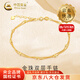 中國黃金（CHINA GOLD）18K金素金百搭手鏈女款雙層金珠手飾品情人節(jié)生日禮物送女友愛人 【今/次日達】18K金珠雙層手鏈