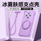 鹵般適用于oppoA5Pro手機(jī)殼新款支點(diǎn)殼氣囊防摔A2/A3Pro軟殼A1Pro外殼帶支架磁吸超薄磨砂男女活力版5g 【透紫色-金屬磁吸支架/氣囊膚感】送調(diào)節(jié)繩 A5Pro