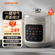 九陽（Joyoung）電壓力鍋家用4L大容量電高壓力鍋智能預(yù)約電壓力煲煮飯煲湯底盤加熱智能調(diào)壓 40H28 小圓煲【一鍵排氣-開蓋收汁】 4L