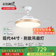 永怡御風(fēng)語音APP風(fēng)扇燈一體臥室隱形吊扇燈餐廳電風(fēng)扇燈支持小愛同學(xué) 44寸6601B智能【三色36W+6擋】