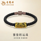 老鳳祥饕餮黃金手鏈男女款足金黑金轉運珠手繩飾品情人節生日禮物送男友 饕餮轉運珠手鏈【黑繩】約1.8g