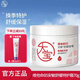 大寶維他命B5安敏舒緩特護(hù)霜70g保濕修護(hù)換季敏感大白罐面霜禮物 維他命B5安敏舒緩特護(hù)霜70g