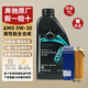 奔馳（Mercedes Benz） 原廠(chǎng)機油AMG高性能0W-30潤滑油MB229.52汽機油  高性能系列0W-30 1Lx7