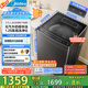 美的（Midea）波輪洗衣機全自動家用 MB10L5 10公斤 1.25至高洗凈比 元氣精華洗 變頻 以舊換新 家電國家補貼20%