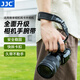 JJC 相機手腕帶 適用于尼康Z6M3 Z7II Z30索尼A7C2 A7R4/R5 A7M3富士XT5佳能M50II 200D2單反手繩配件 【二代 升級款】黑色