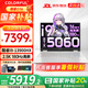 七彩虹隱星g16pro游戲筆記本電腦電競本酷睿 i9 5060/5070滿血獨顯學生設(shè)計AI剪輯電腦暢玩黑神話悟空G16 i9-13900HX /5060 16G 1T