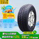佳通(Giti)輪胎165/70R14 81H  220 適配 寶駿310/雨燕/東風小康K07S