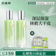 百雀羚（PECHOIN）護膚套裝水嫩倍現(xiàn)(水100ml+乳100ml)保濕