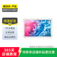 華為（HUAWEI）華為平板 MatePad 10.8英寸 2020款 二手平板電腦 華為平板電腦 香檳金 6G+128G WiFi