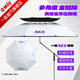 一味化氏NEX雙彎釣傘新品晴雨兩用機(jī)械拐杖傘抗風(fēng)釣魚傘大傘戶外傘 2.2米 NEX雙彎釣傘